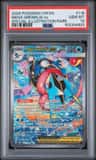 Mega Greninja Ex