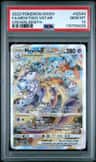 Mewtwo Vstar