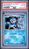 Piplup
