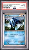 Suicune