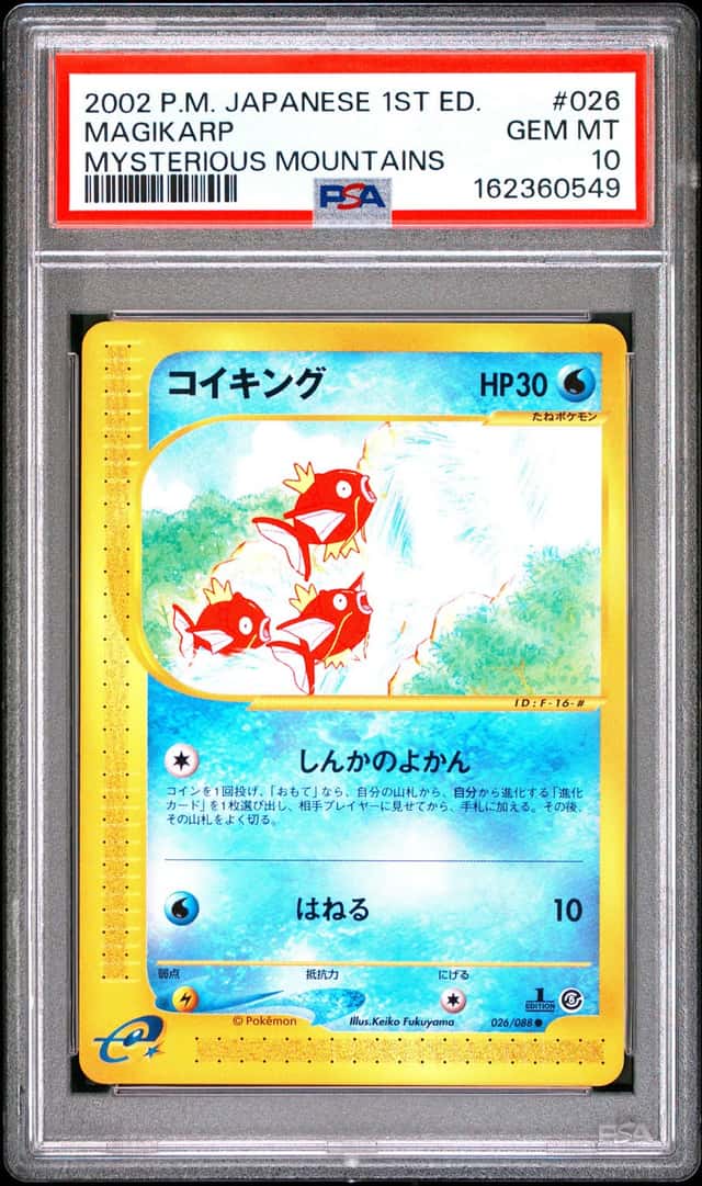 Magikarp