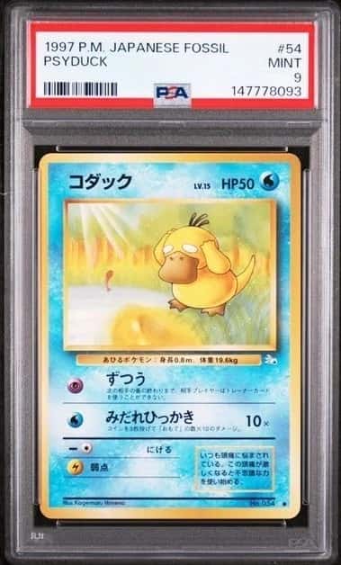 Psyduck