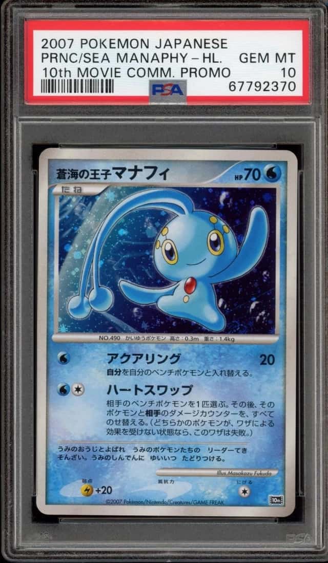 PRNC/SEA MANAPHY-HL.