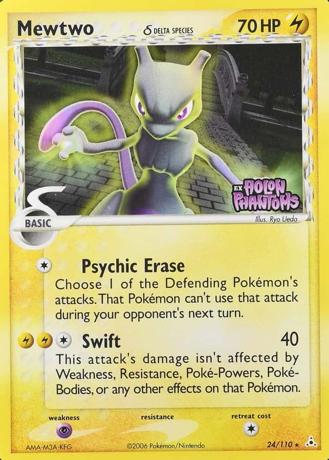 Reverse Holo
