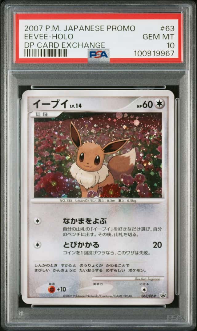 Eevee