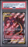 Naganadel & Guzzlord Gx