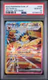 Jolteon Ex
