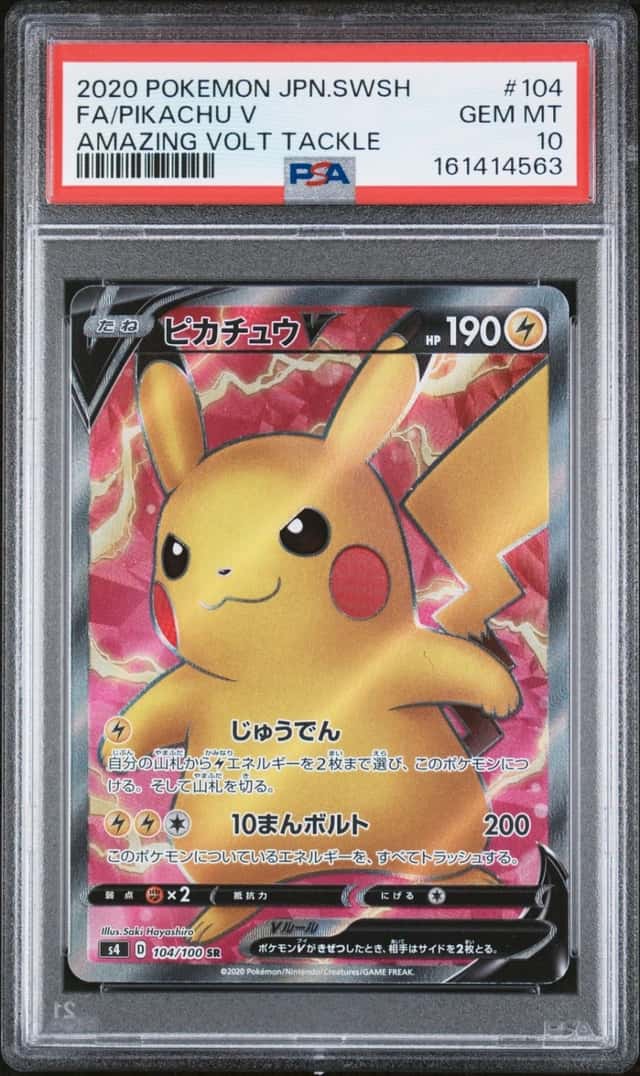 Pikachu V