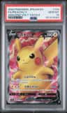 Pikachu V