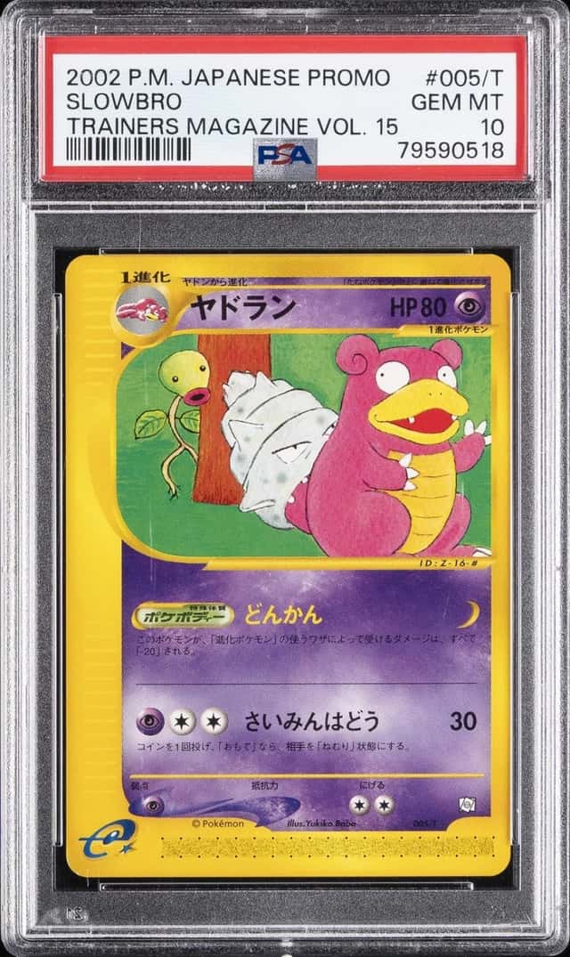 Slowbro