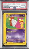 Slowbro