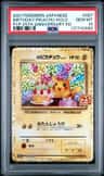 Birthday Pikachu
