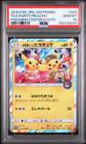 Tea Party Pikachu