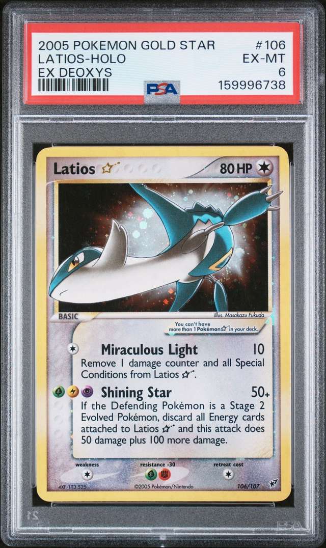 Latios