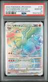 Charizard Vstar