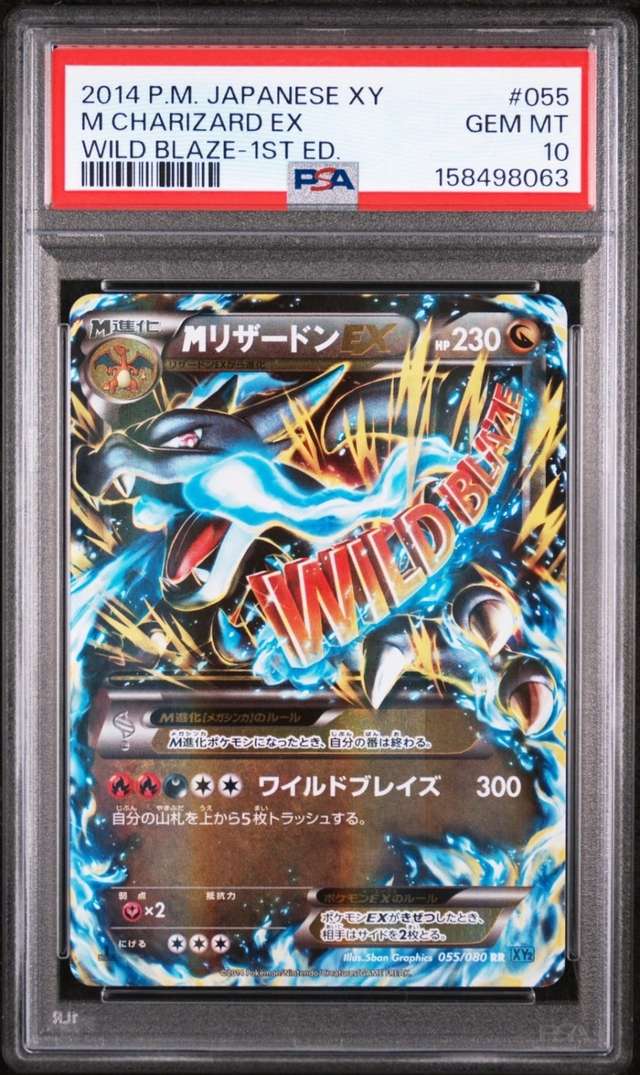 M Charizard EX