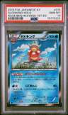 Slowking