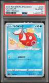 Magikarp