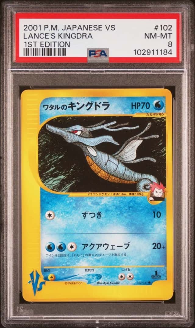 Lance's Kingdra