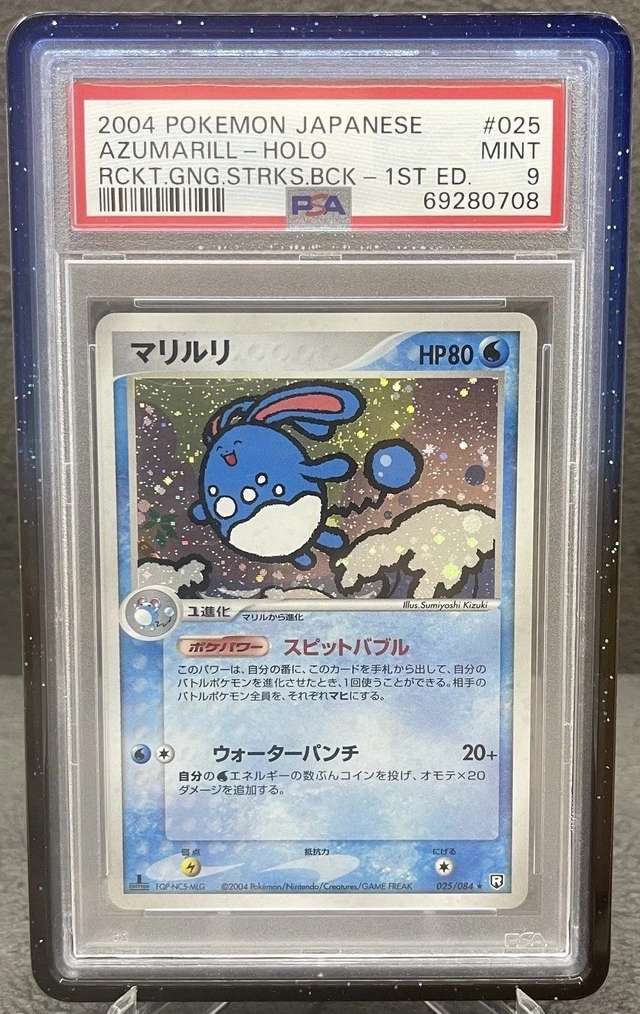 Azumarill