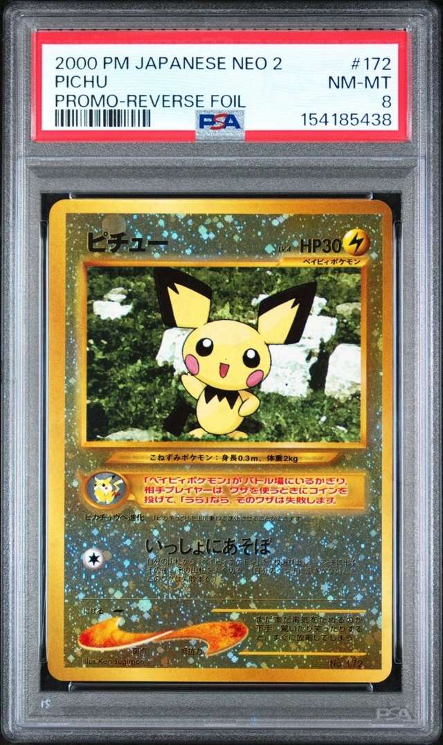 Pichu
