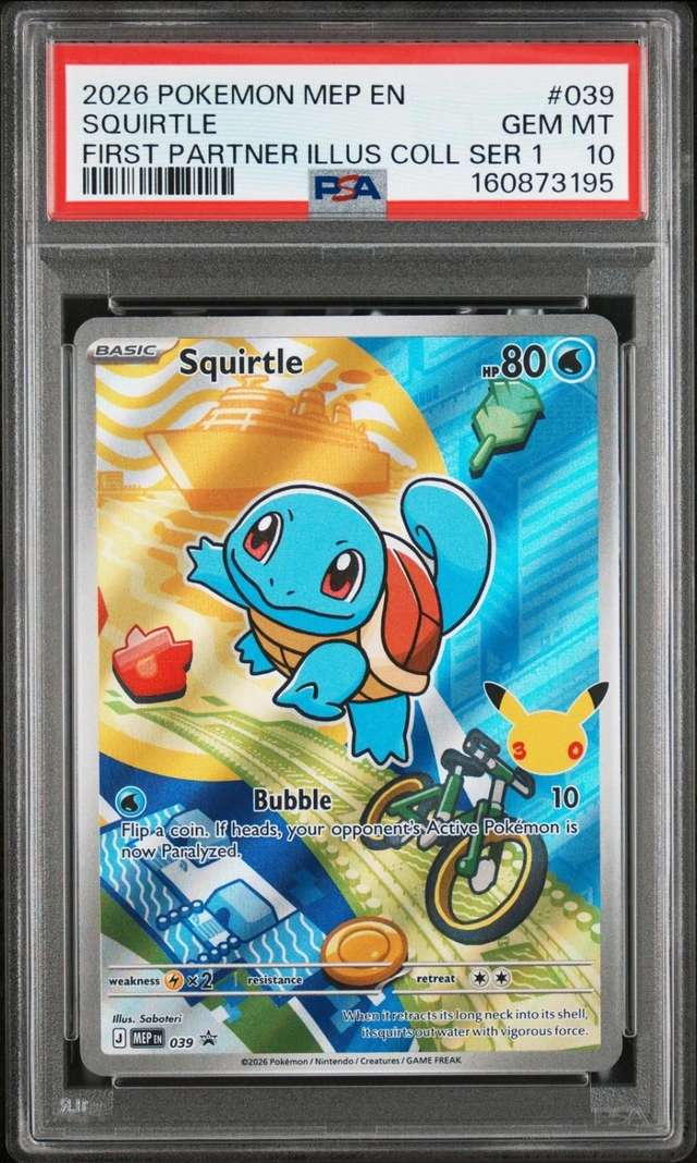 Squirtle