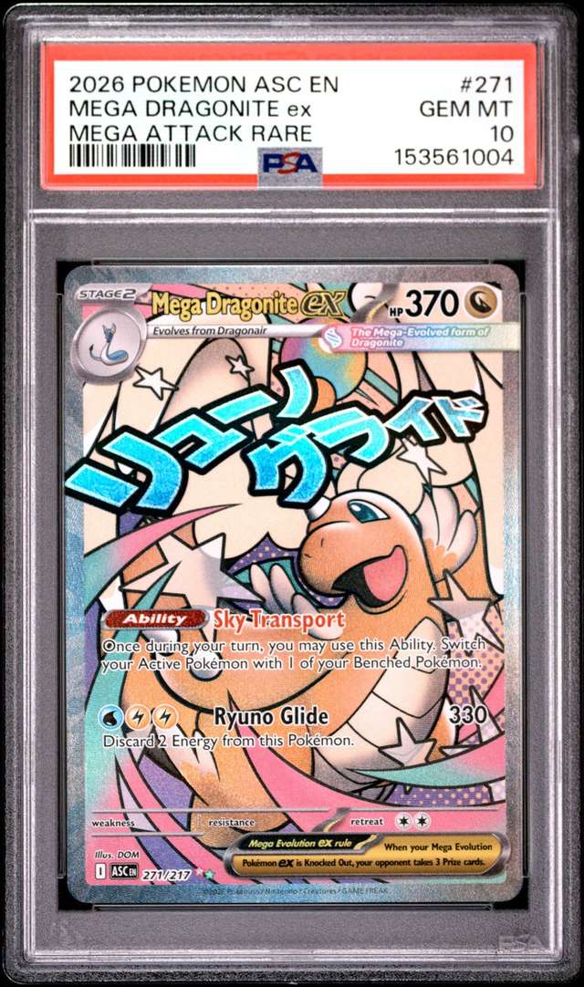 MEGA DRAGONITE ex