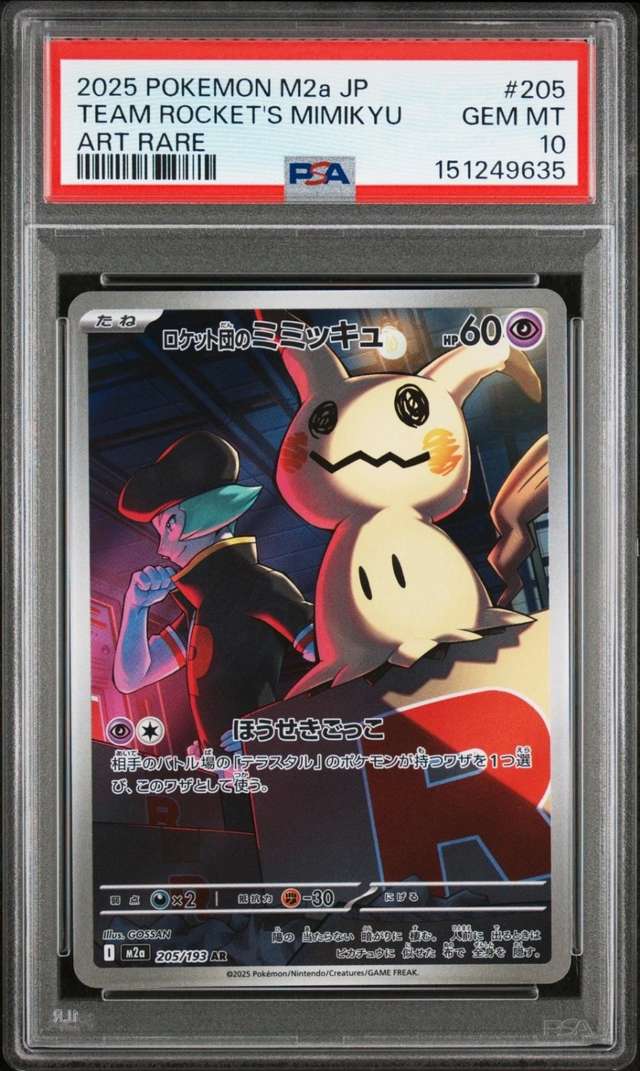 Team Rocket's Mimikyu