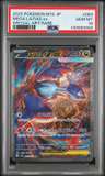 Mega Latias Ex