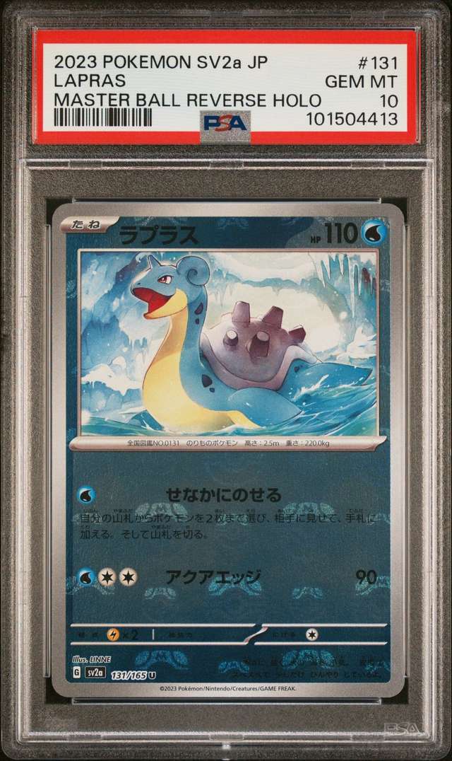Lapras
