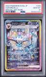 Vaporeon Ex