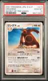 Ursaring
