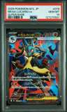 Mega Lucario Ex