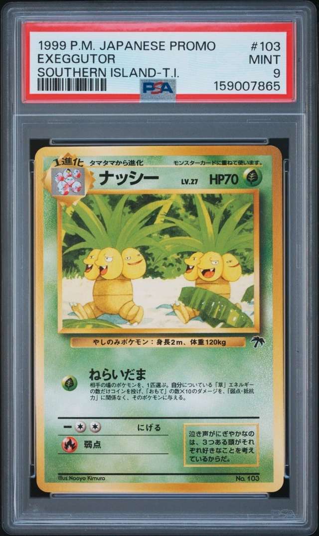 Exeggutor