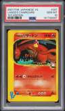Lance'S Charizard