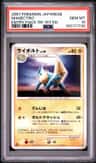 Manectric
