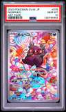 Morpeko