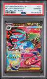 Mega Venusaur Ex