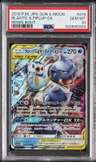 Blastoise & Piplup Gx