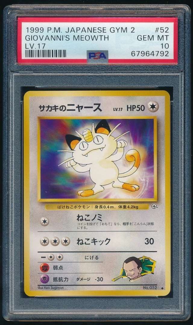 Giovanni's Meowth