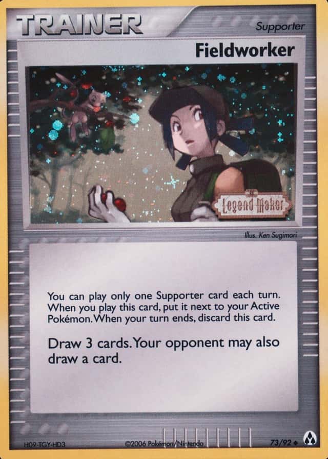Reverse Holo