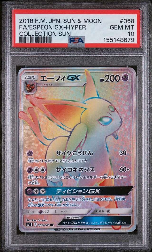 Espeon Gx-Hyper