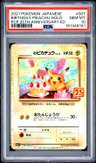 Birthday Pikachu