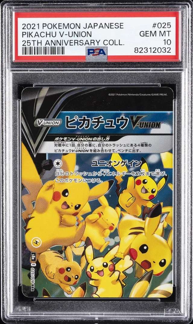 Pikachu V-UNION