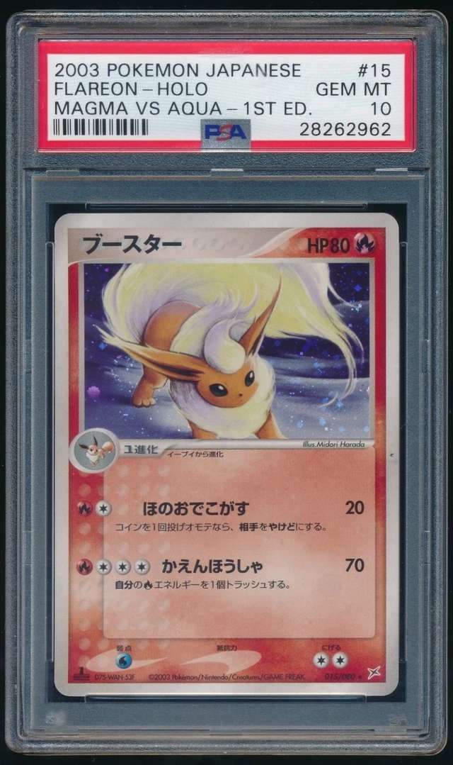 Flareon