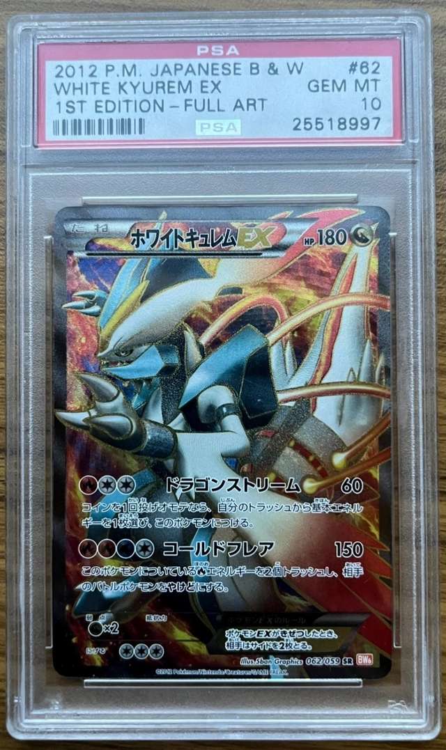 White Kyurem EX