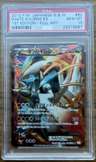 White Kyurem Ex