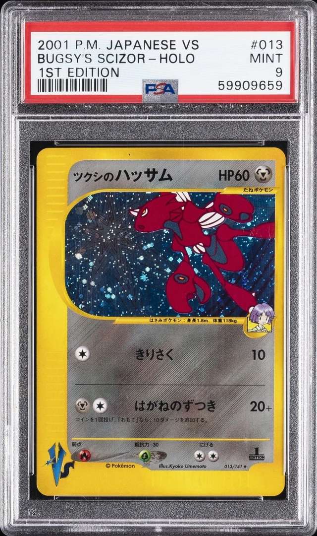Bugsy's Scizor