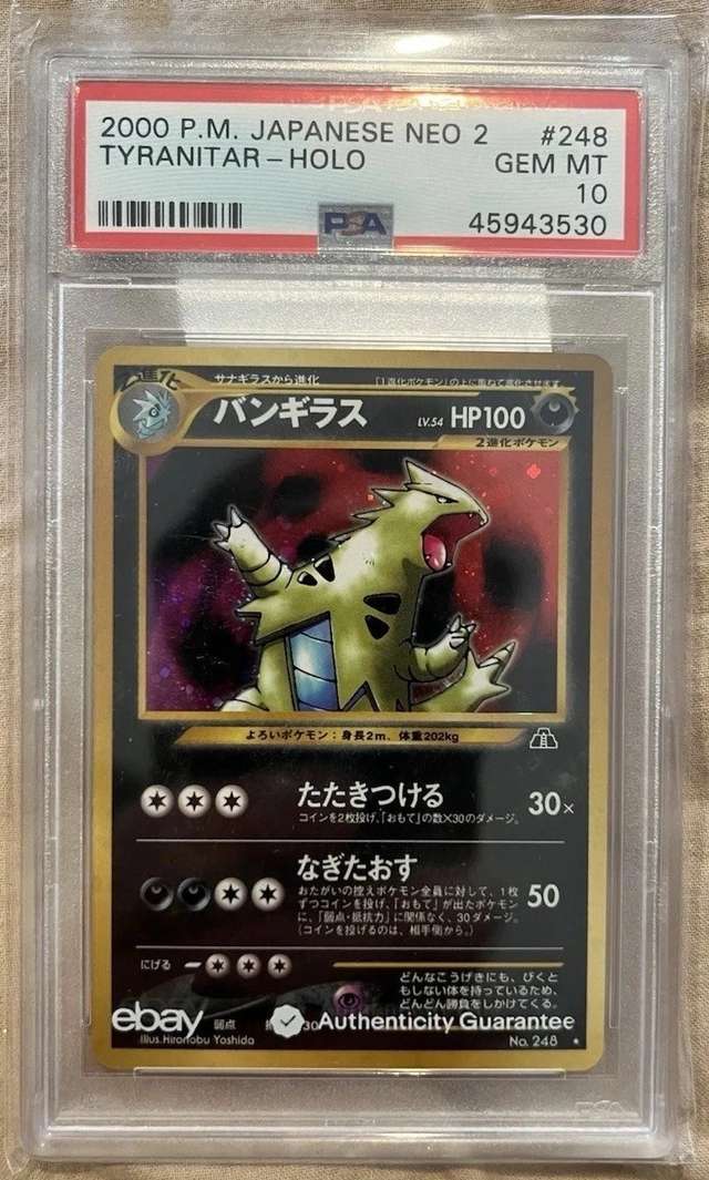Tyranitar