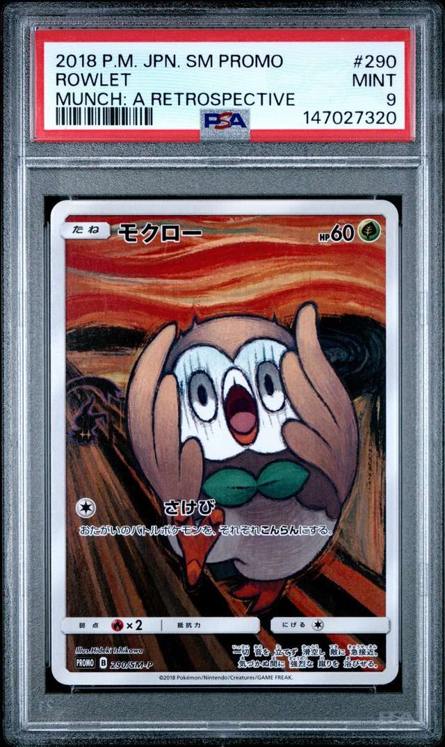 ROWLET
